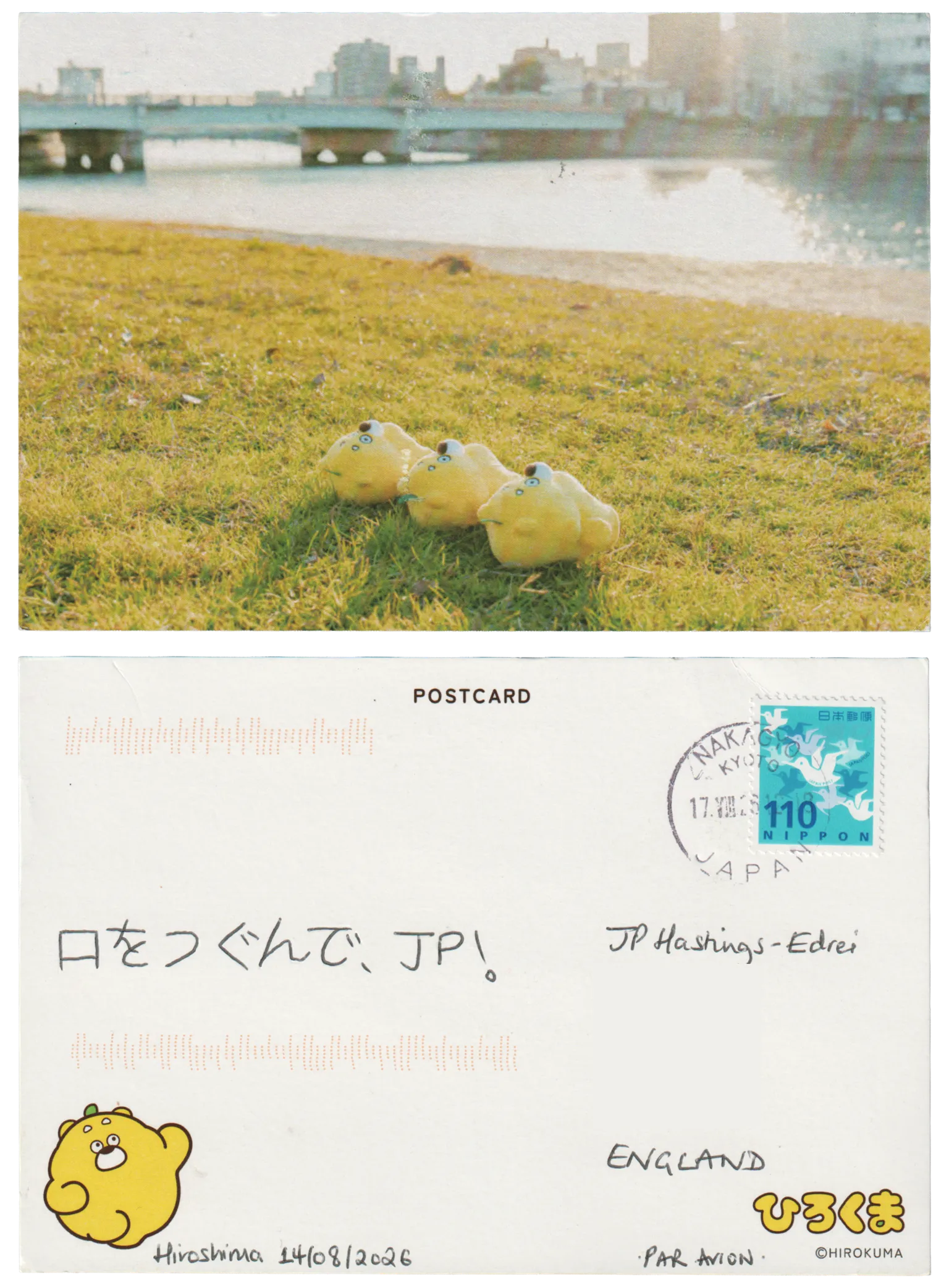 Both sides of a postcard. On the front: Three yellow Hirokuma stuffed bears lie on the grass next to the river in Hiroshima. On the back: 口をつぐんで、JP!