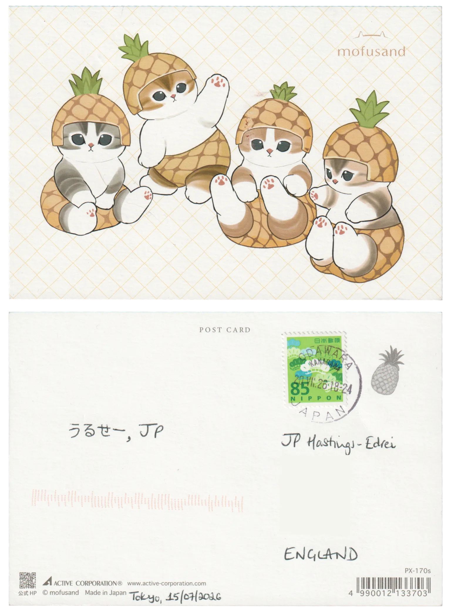 Both sides of a postcard. On the front: Illustration of four very cute kittens with pineapple hats and pants on. The text "mofusand" in the corner. On the back: うるせー, JP.