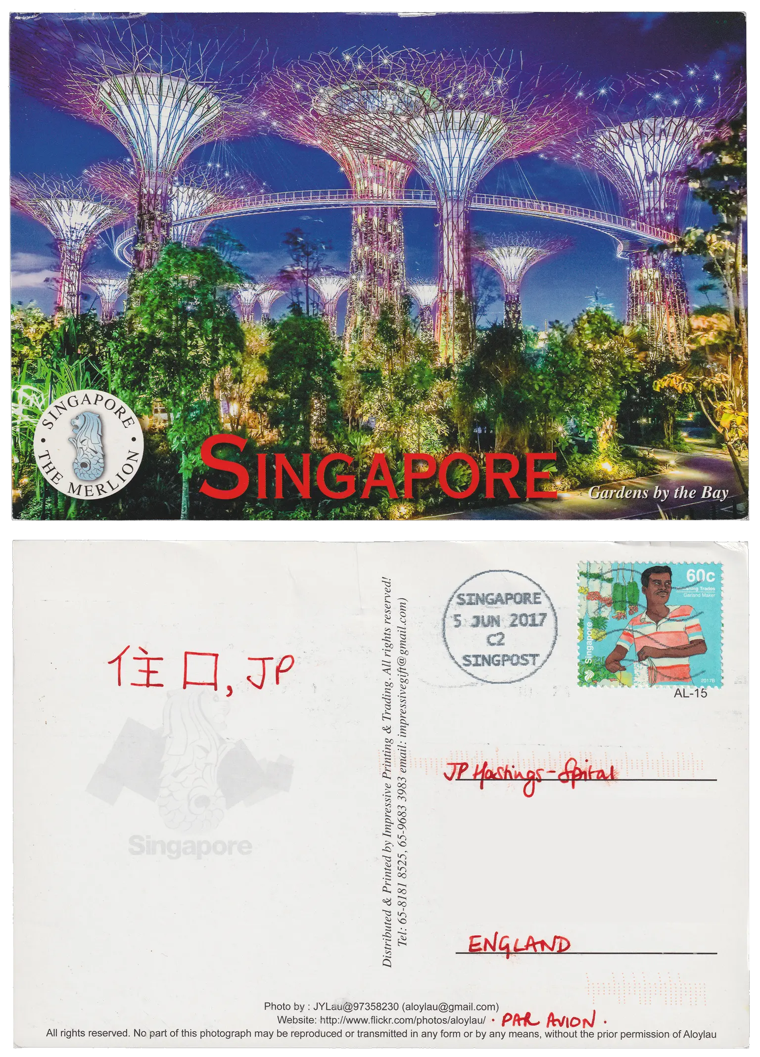 Both sides of a postcard. On the front: A photograph of Singapore's concrete 'supertrees' and walkway in the Gardens at the Bay. On the back: 住口,JP