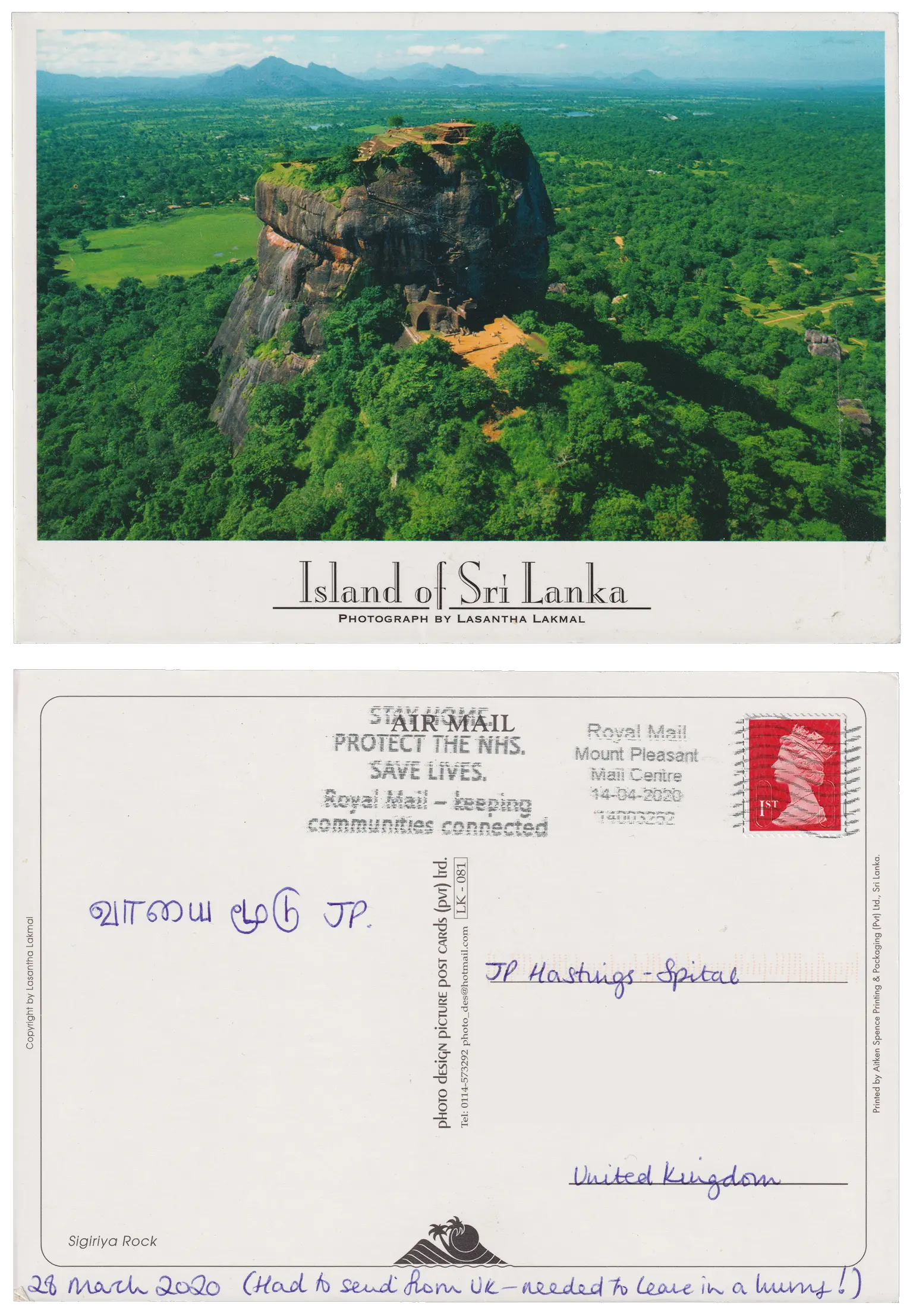 Both sides of a postcard. On the front: A photo of the rock-top palace that is Sigiriya Rock. On the back: வாயை மூடு JP.

(Had to send from UK — needed to leave in a hurry!)
